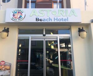 Astoria Life Hotel 3*