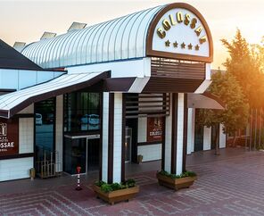 Spa Hotel Colossae Termal 5*